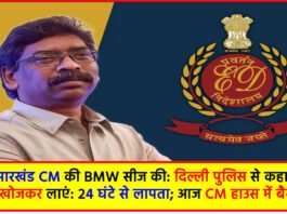 ED seizes Jharkhand CM Hemant Soren's BMW
