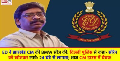 ED seizes Jharkhand CM Hemant Soren's BMW