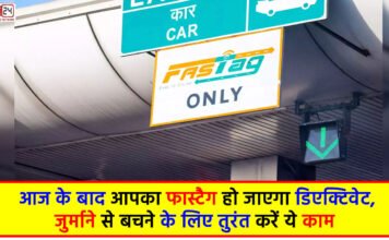 FASTags KYC Deadline