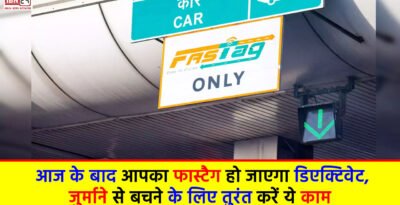 FASTags KYC Deadline