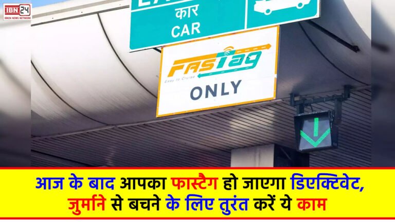 FASTags KYC Deadline