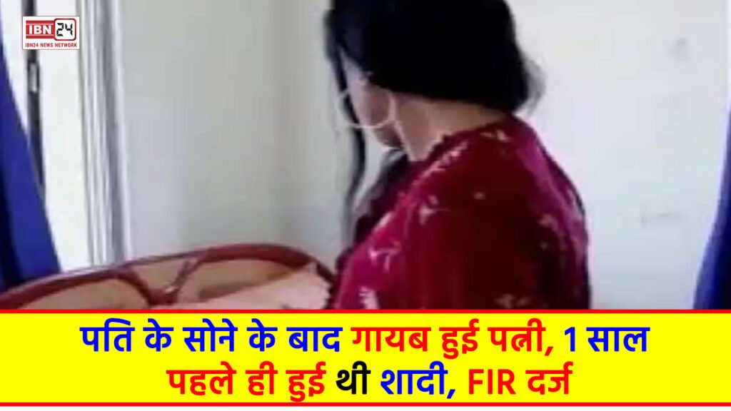 fir