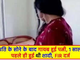 fir