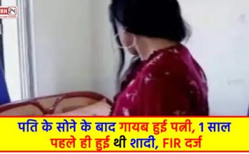 fir