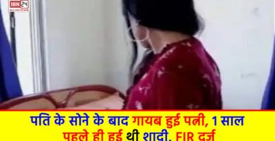 fir