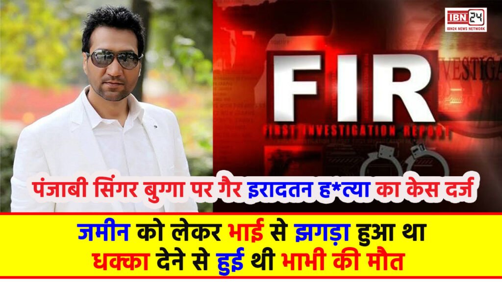 FIR