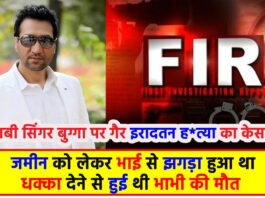 FIR