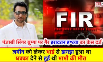 FIR