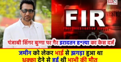 FIR
