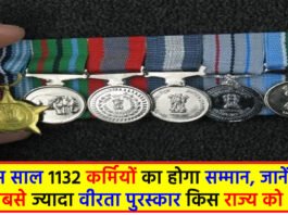 Gallantry Awards