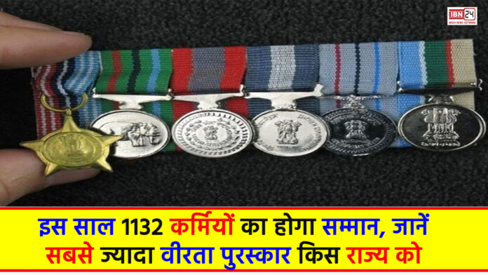 Gallantry Awards