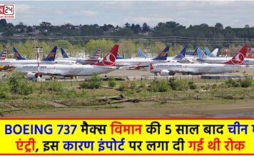 Grounding of Boeing 737 Max