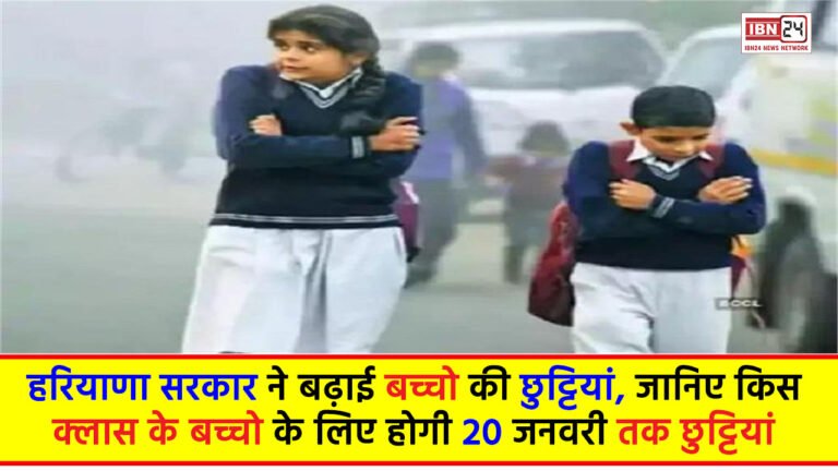 Winter Vacation update