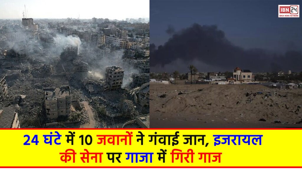 Israel-Hamas War