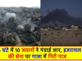 Israel-Hamas War
