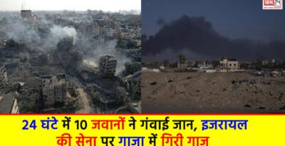 Israel-Hamas War