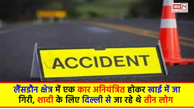 Accident in Kotdwar