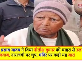Lalu Prasad Yadev