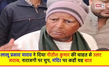 Lalu Prasad Yadev