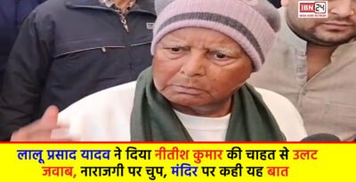 Lalu Prasad Yadev