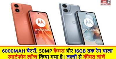Motorola G24 Power