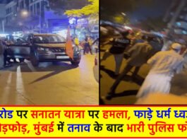 Hooliganism of Muslim community