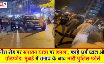 Hooliganism of Muslim community