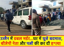 Murder of BJP leader and his wife