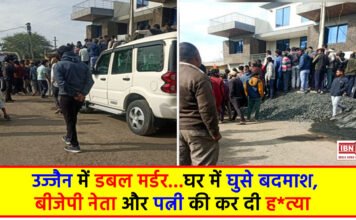 Murder of BJP leader and his wife