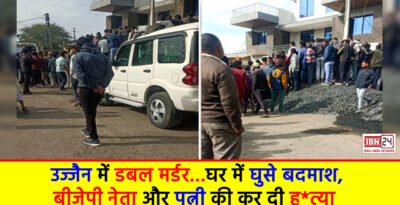 Murder of BJP leader and his wife