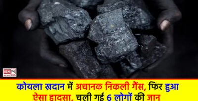 Coal Mine accident in Nagaland