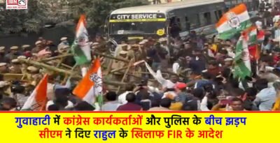 Bharat Jodo Nyay Yatra