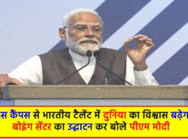 Narendra Modi