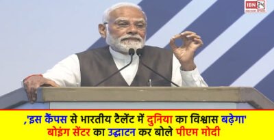 Narendra Modi