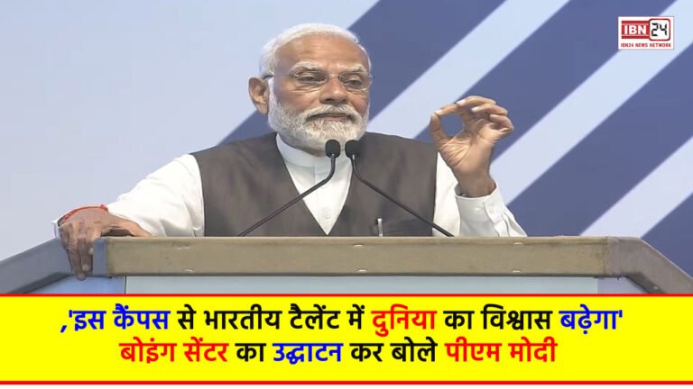 Narendra Modi