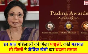 Padma Awards 2024 List