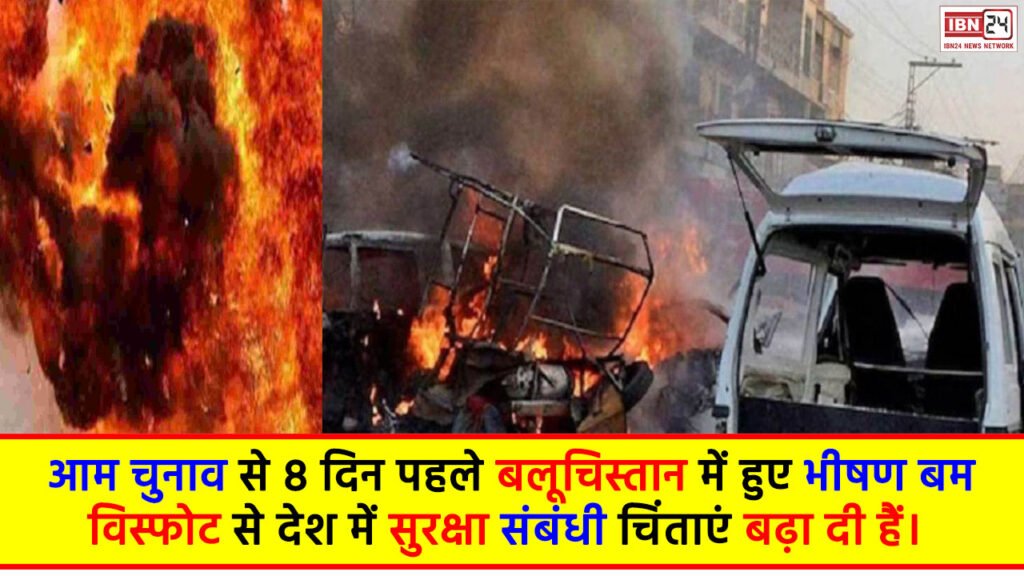 Pakistan Bomb Blast