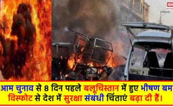 Pakistan Bomb Blast
