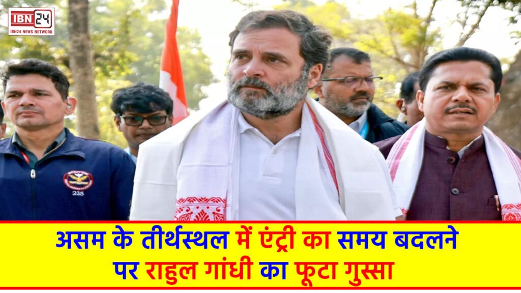 Rahul Gandhi