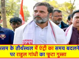 Rahul Gandhi