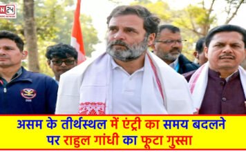 Rahul Gandhi