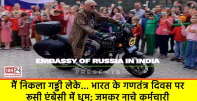Republic day celebrated in Russian embassy