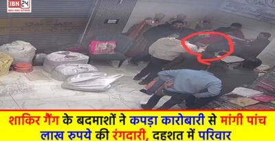 Shakir Gang Meerut