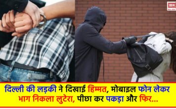 Student caught thief with bravery