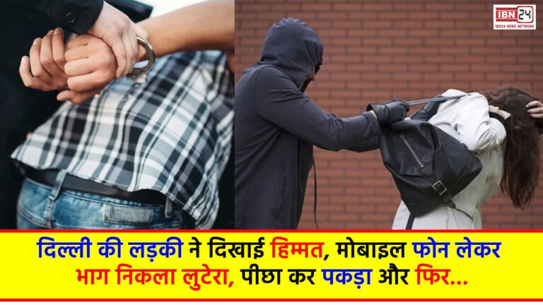 Student caught thief with bravery