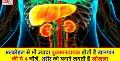 Harmful For Health 
