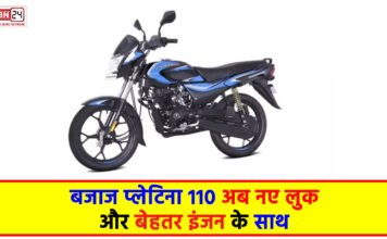 Bajaj Platina