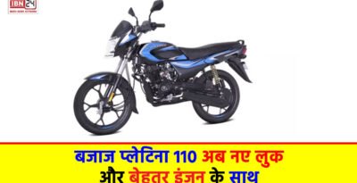 Bajaj Platina