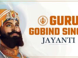 Guru Gobind Singh Jayanti 2024 Wishes