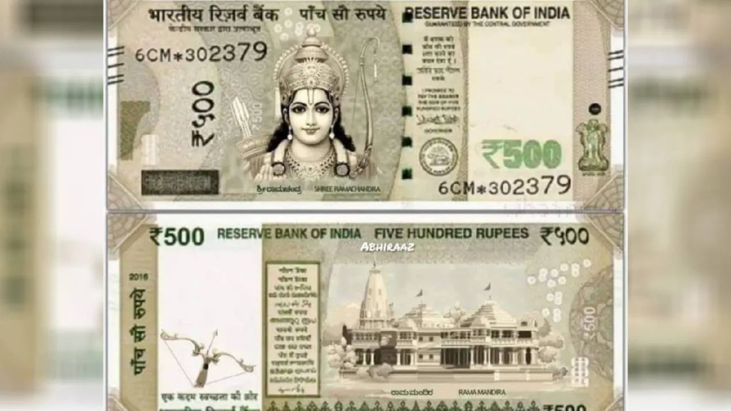 Indian money